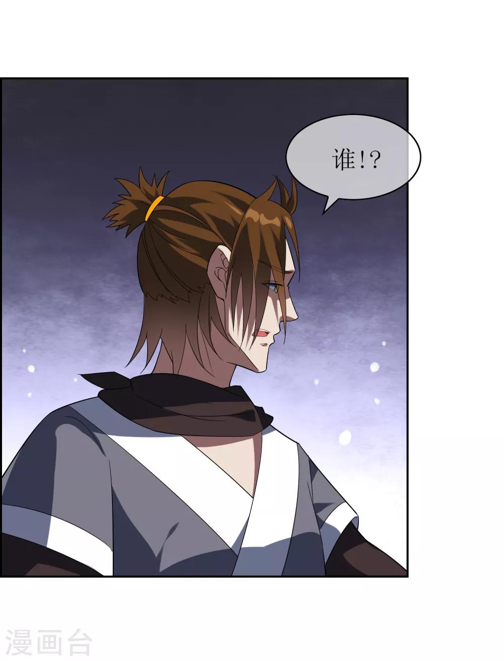 第95话 强悍恢复能力-第103话