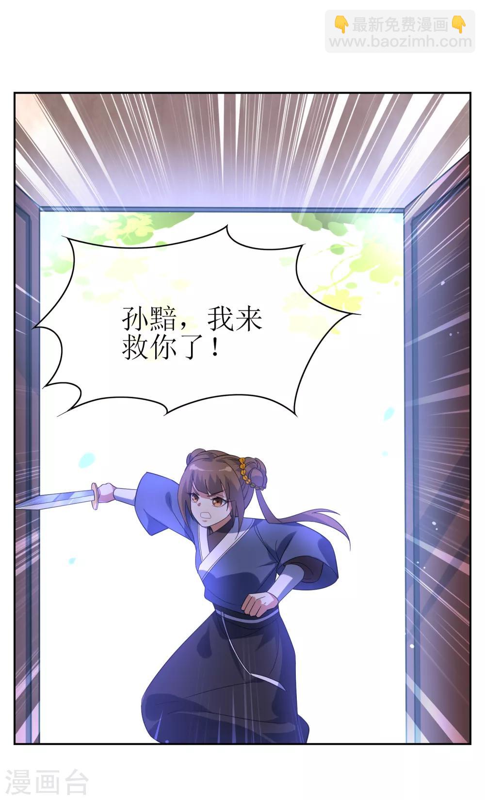 第95话 强悍恢复能力-第103话