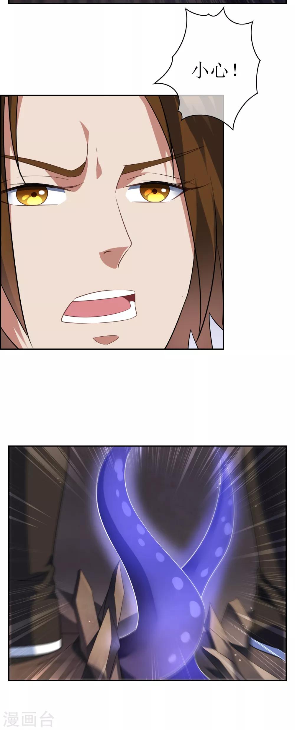 第95话 强悍恢复能力-第103话