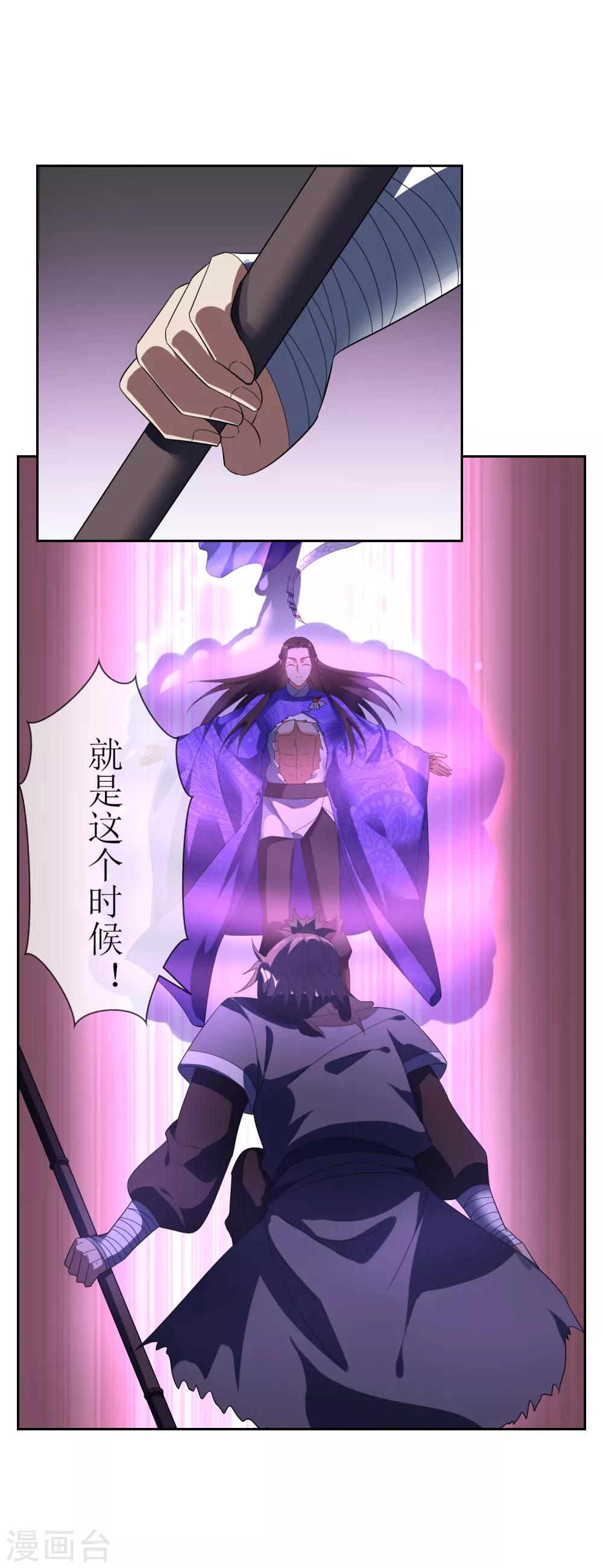 第97话 摆脱控制-第105话