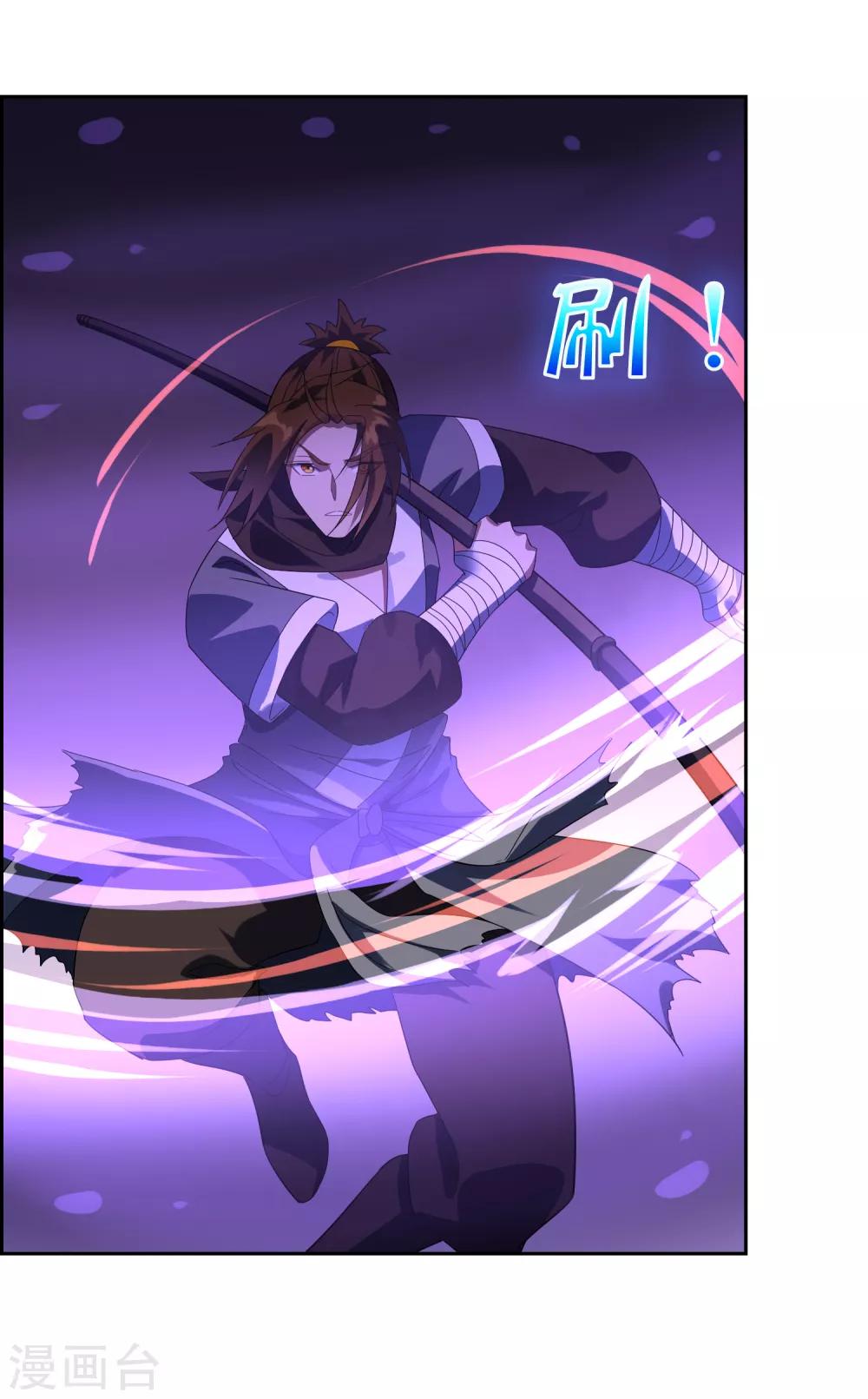 第97话 摆脱控制-第105话