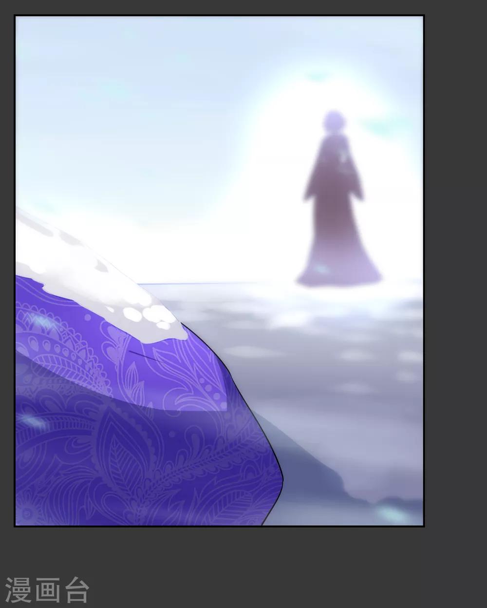 第97话 摆脱控制-第105话