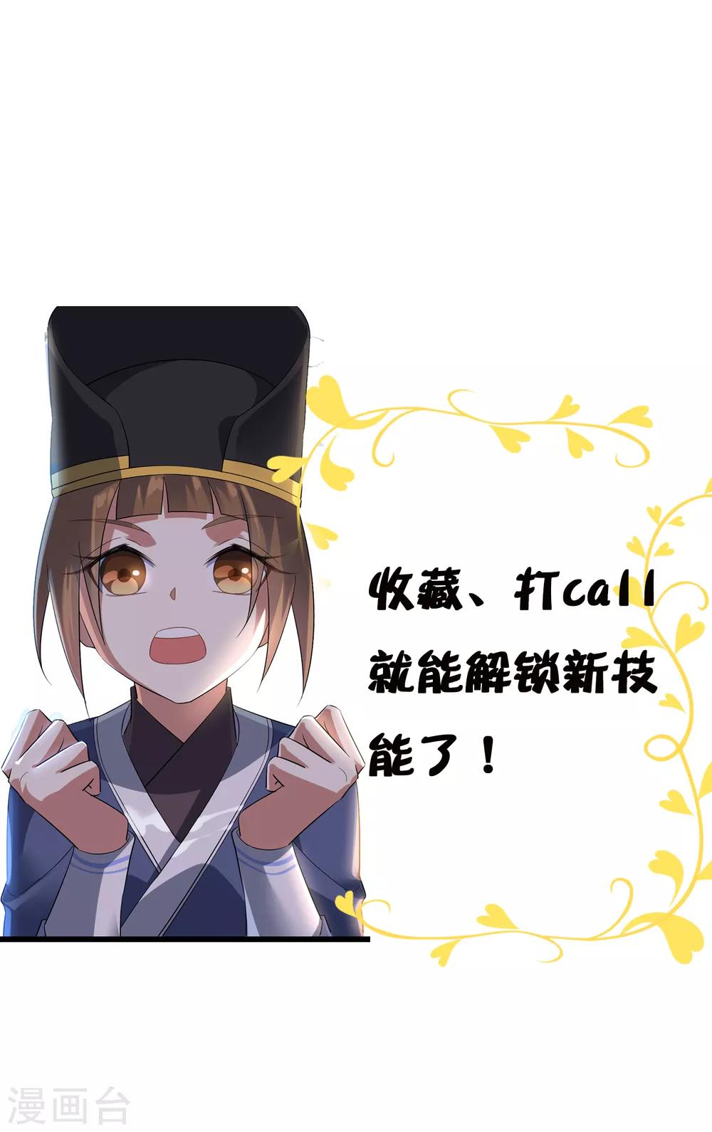 第97话 摆脱控制-第105话