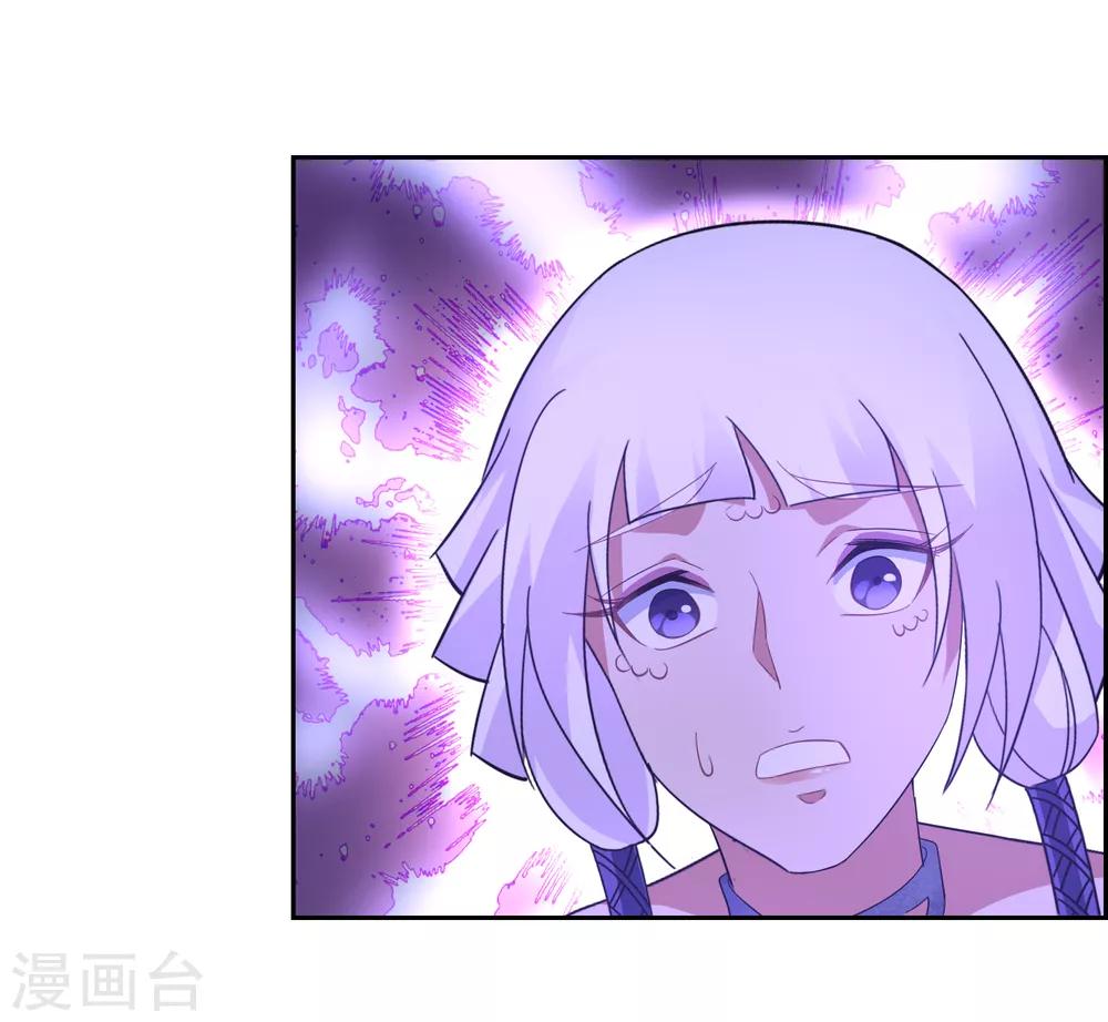 第97话 摆脱控制-第105话