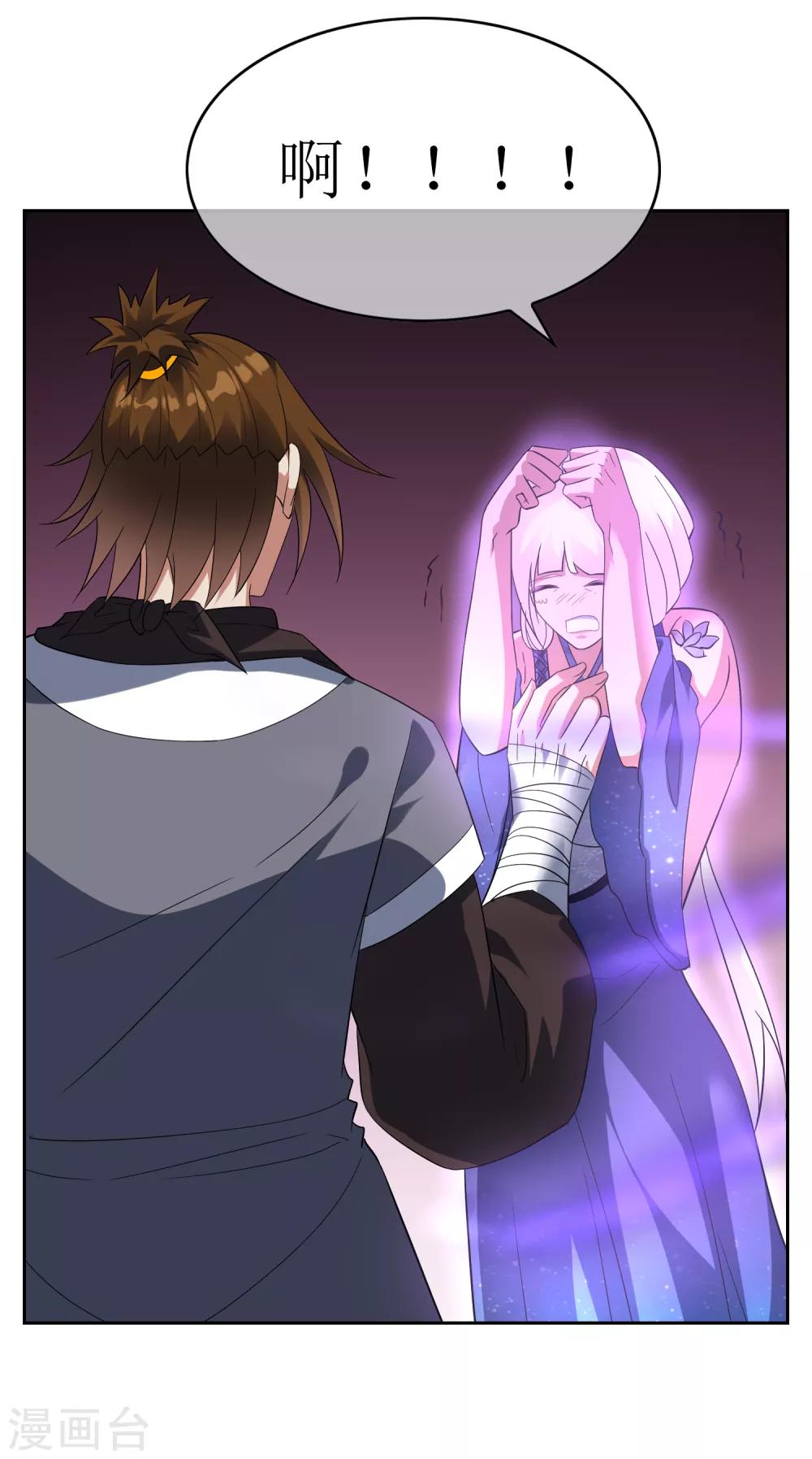 第97话 摆脱控制-第105话