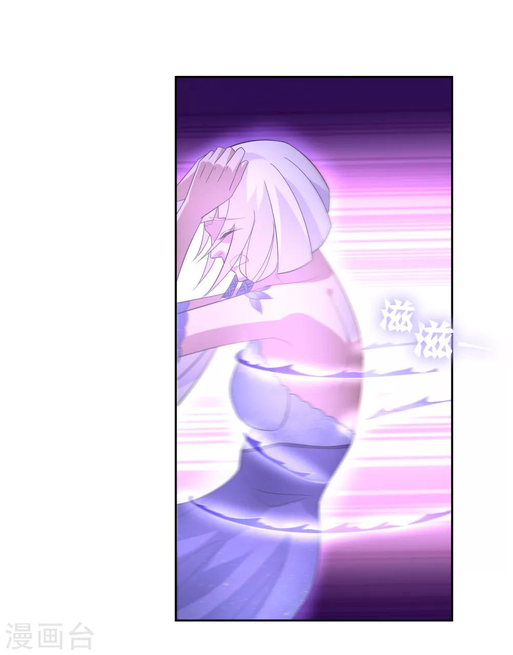 第97话 摆脱控制-第105话