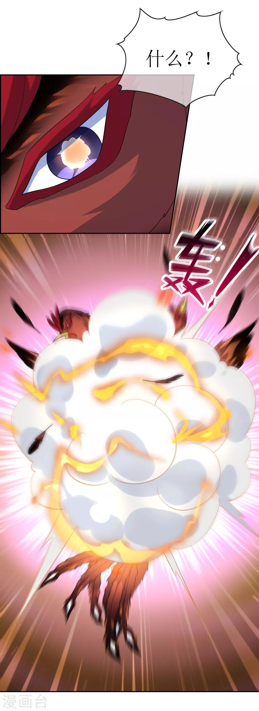 第100话 通天塔1-第109话