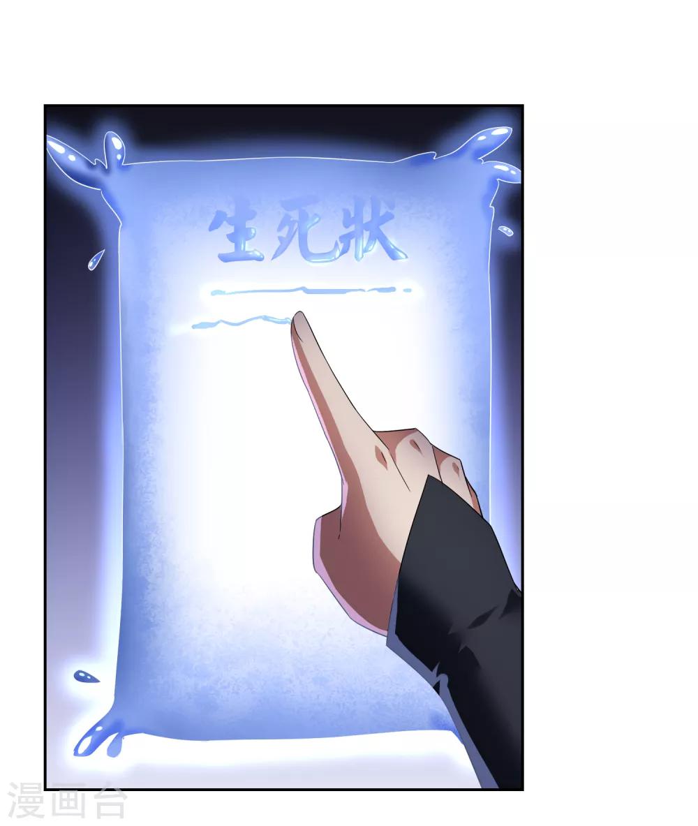 第100话 通天塔1-第109话