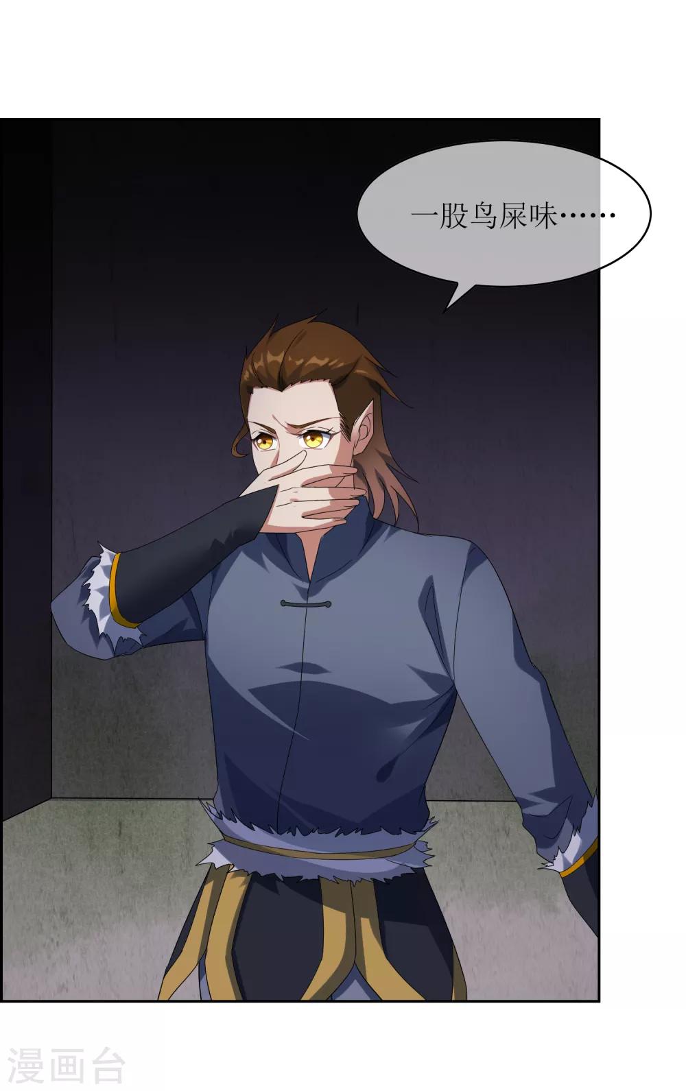 第100话 通天塔1-第109话