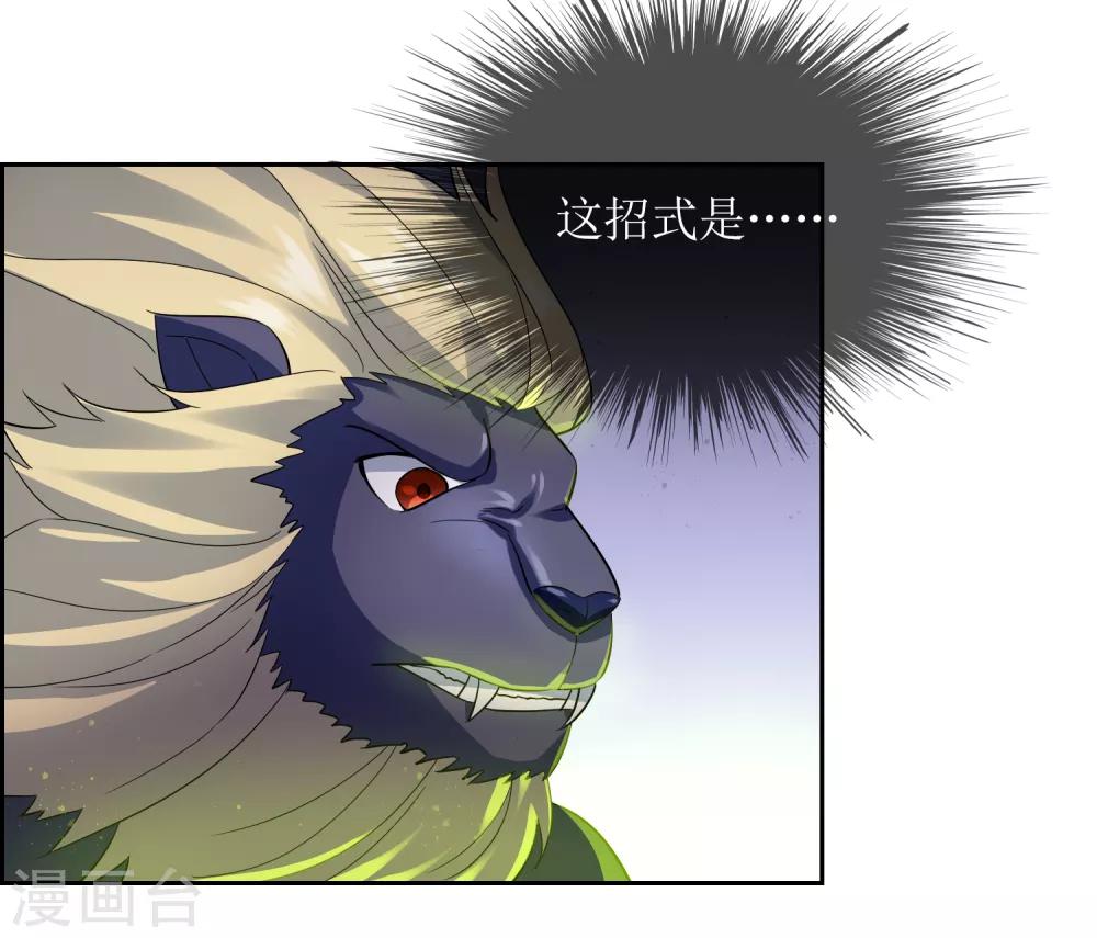 第102话 相生亦相克-第111话