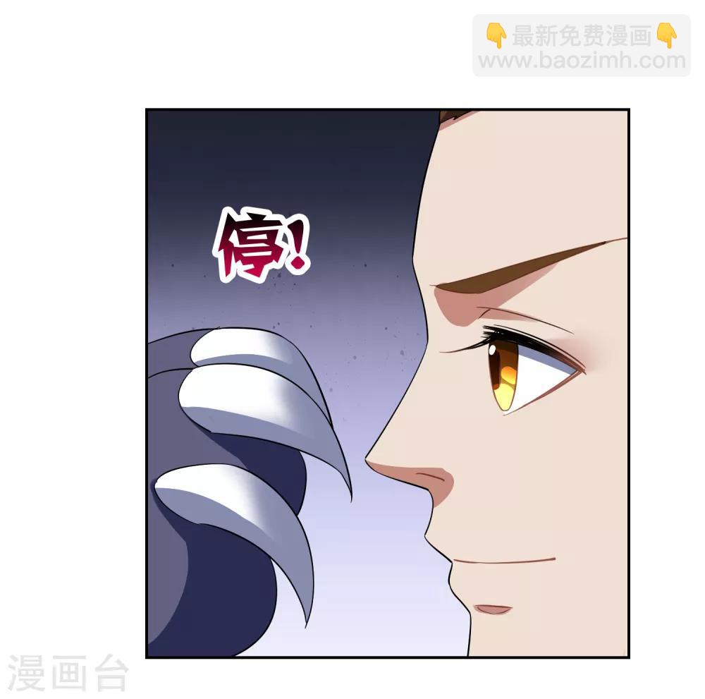 第102话 相生亦相克-第111话