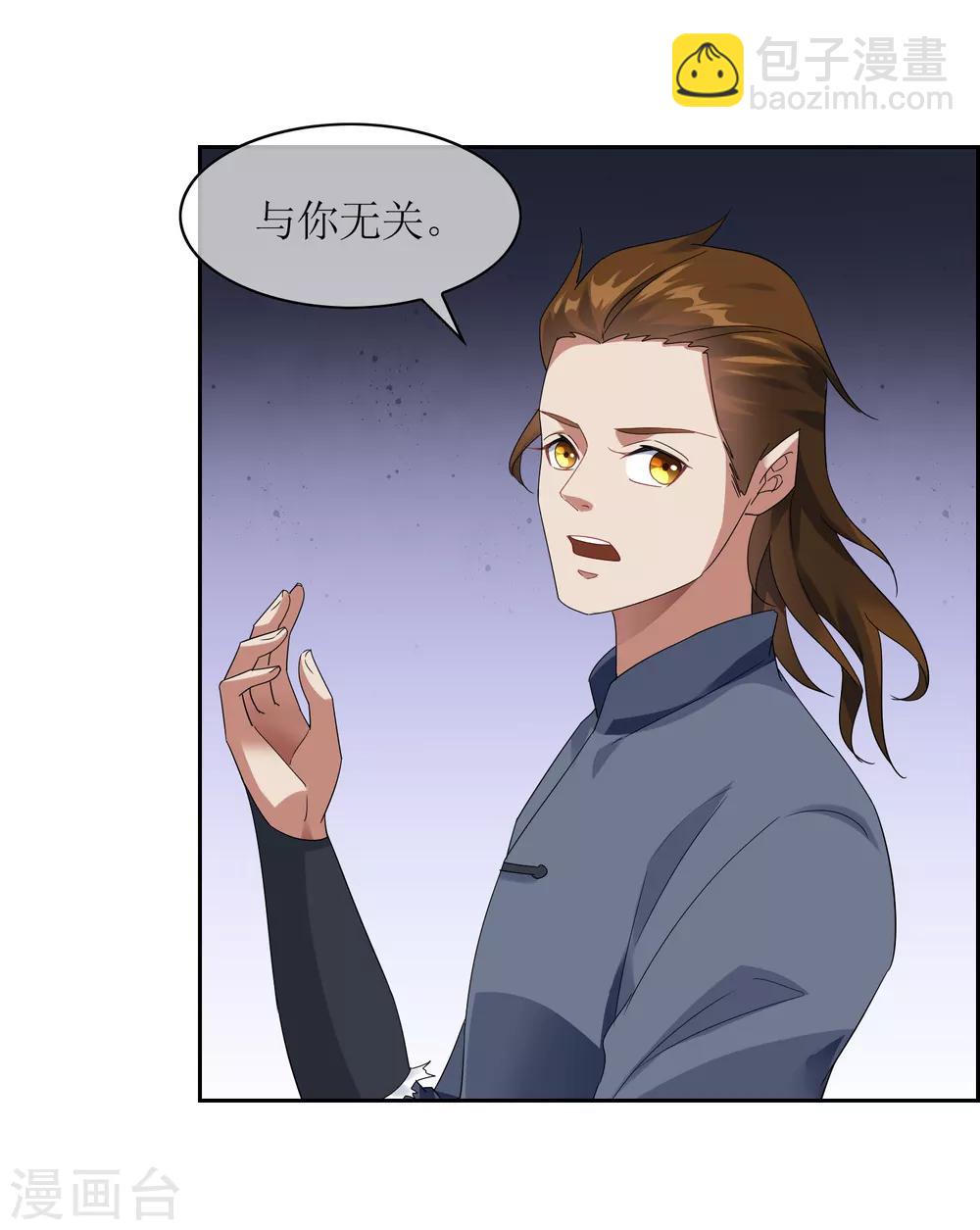 第102话 相生亦相克-第111话