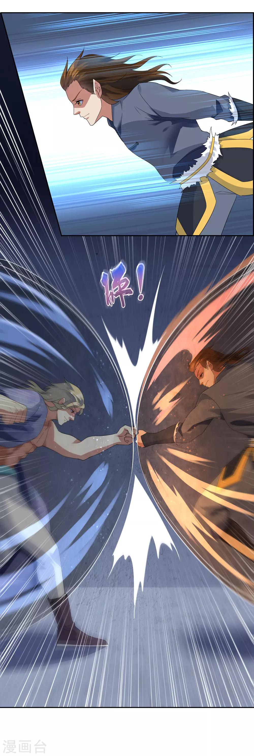 第102话 相生亦相克-第111话