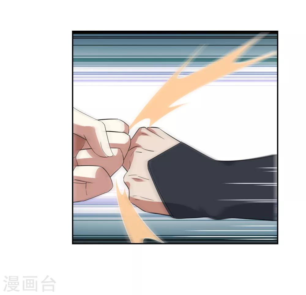 第102话 相生亦相克-第111话