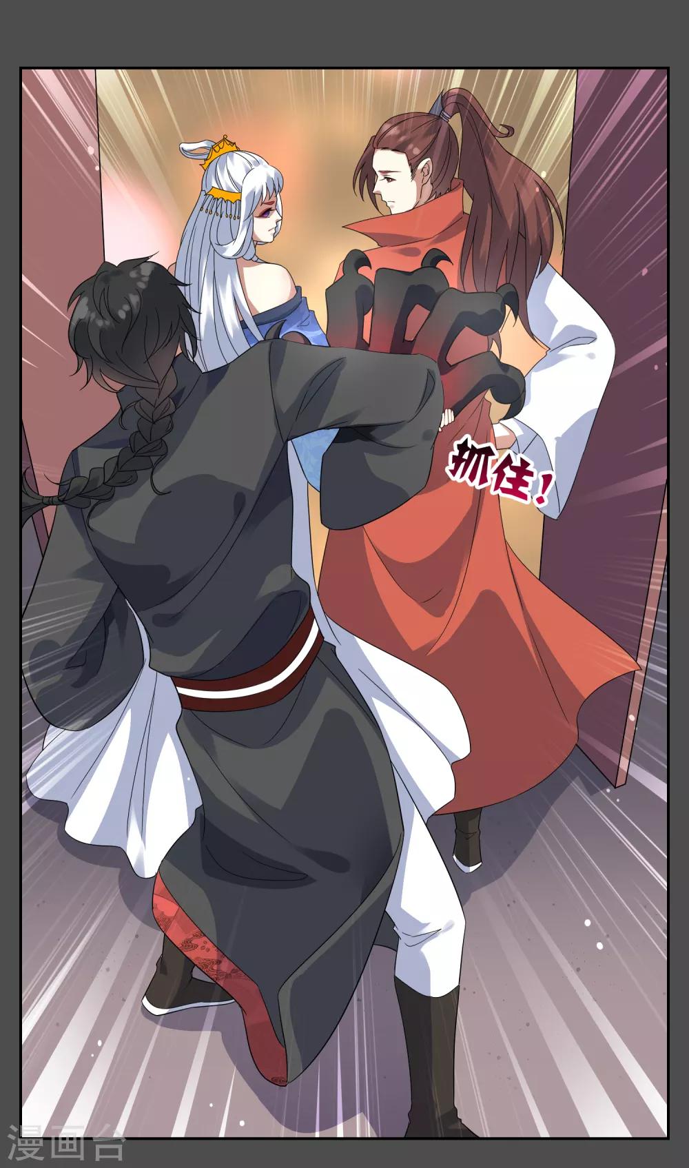 第106话 情债累累1-第115话