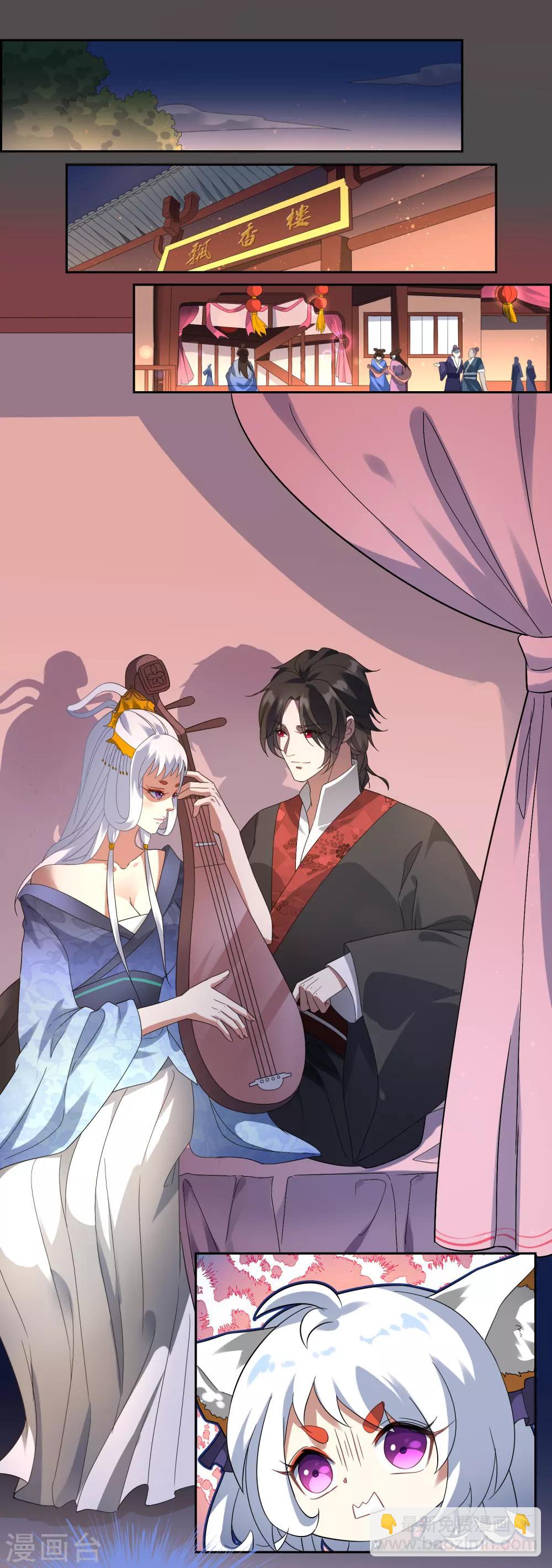 第106话 情债累累1-第115话