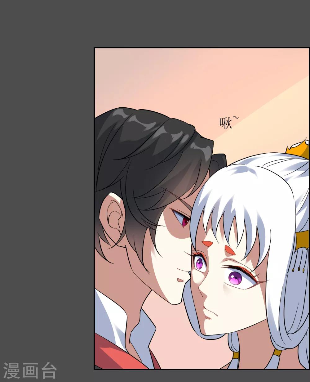 第106话 情债累累1-第115话