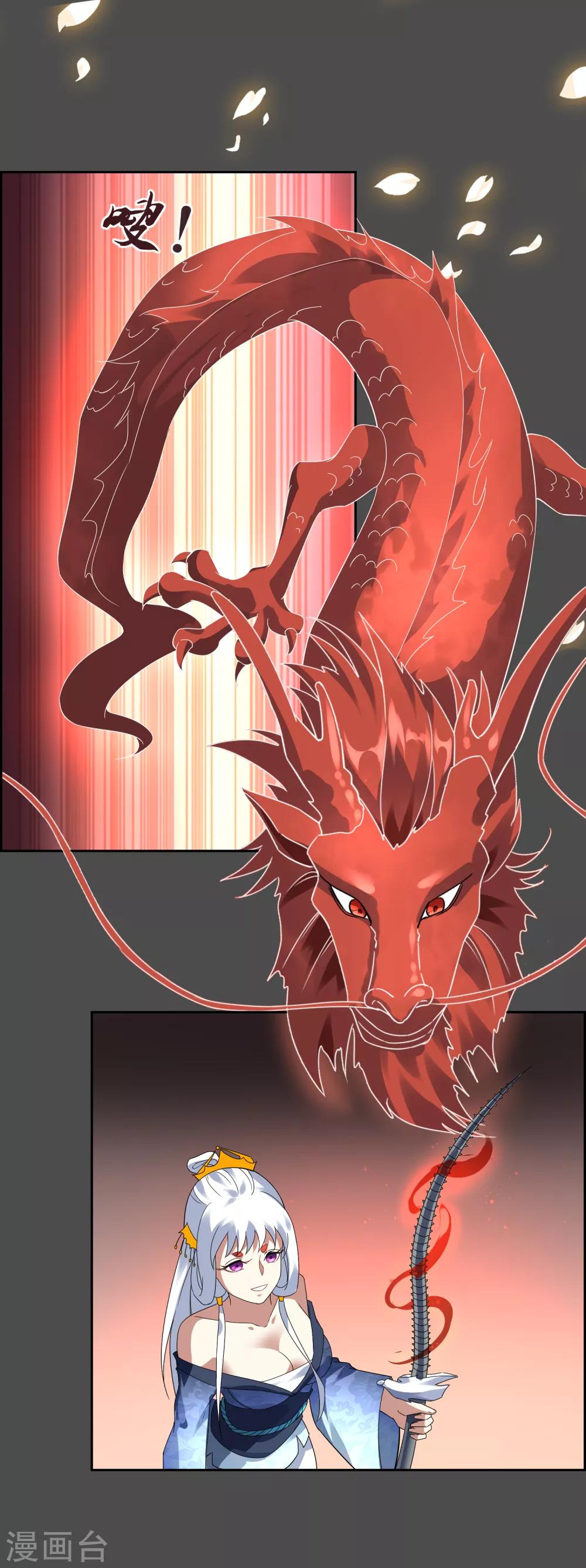 第106话 情债累累1-第115话