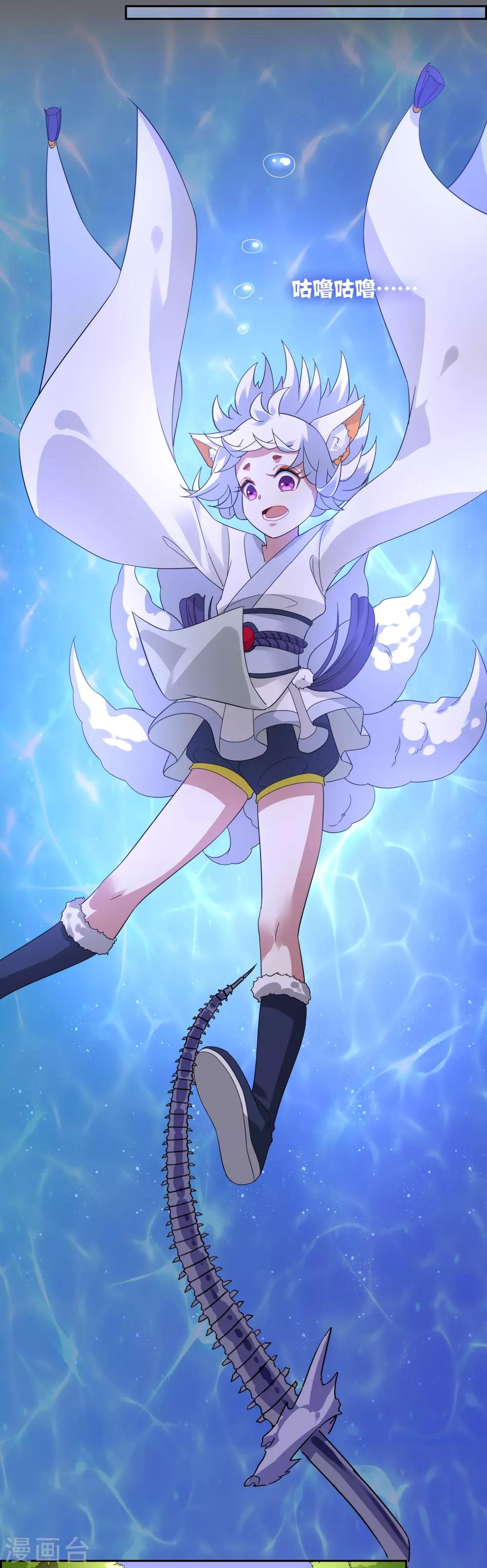 第106话 情债累累1-第115话