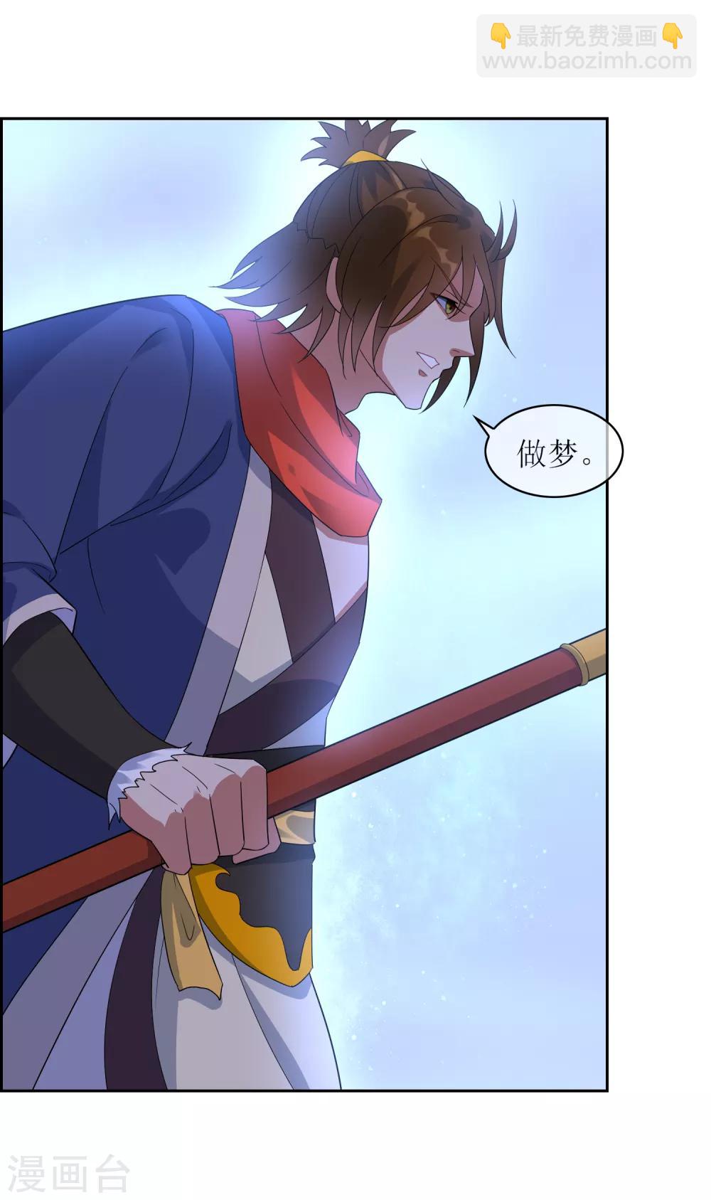 第108话 卷土重来-第117话