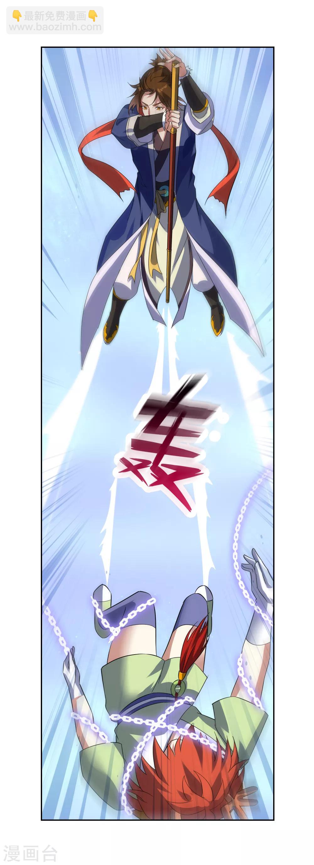 第108话 卷土重来-第117话