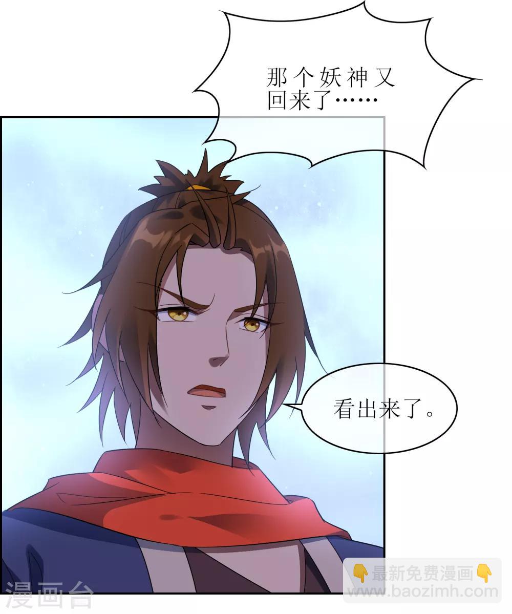 第108话 卷土重来-第117话