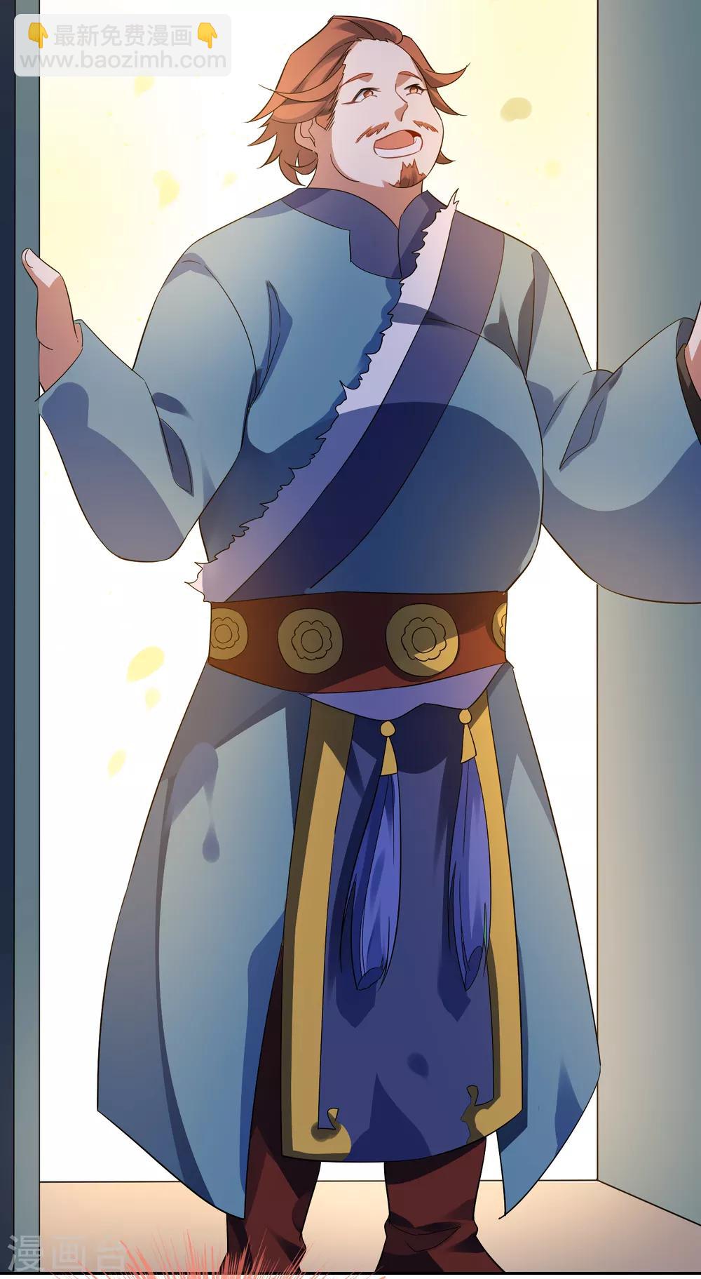 第110话 带苏幻回来！-第119话