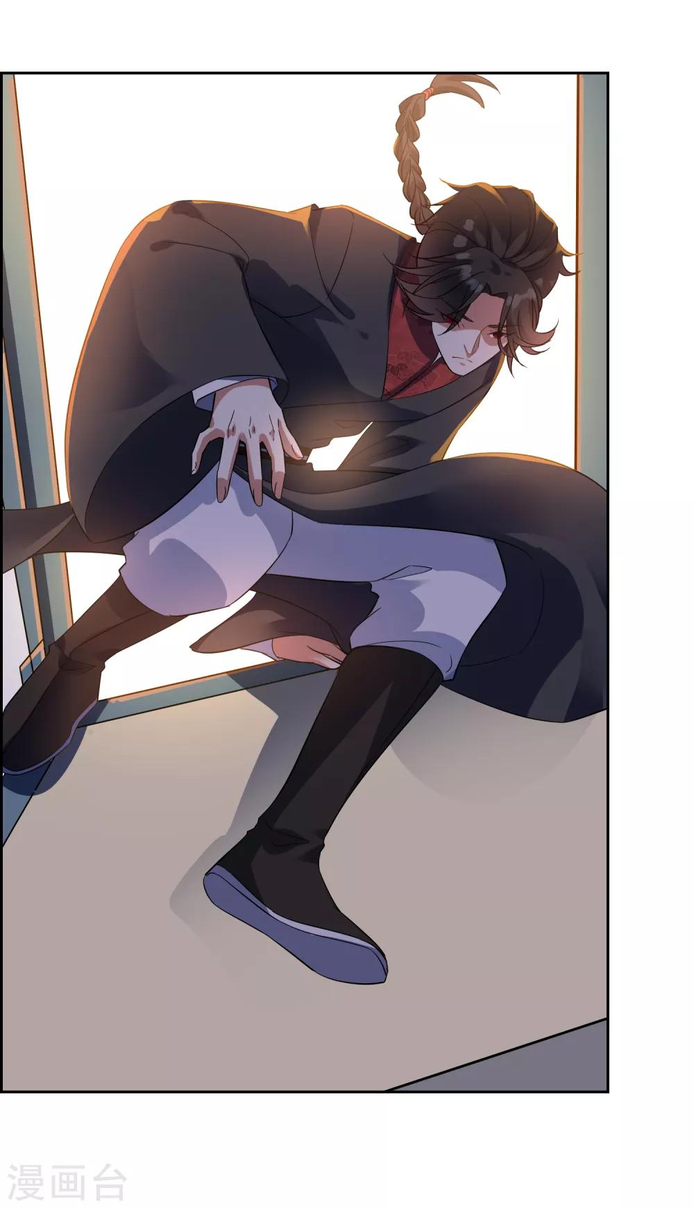 第110话 带苏幻回来！-第119话