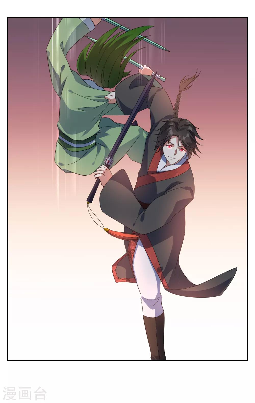 第110话 带苏幻回来！-第119话