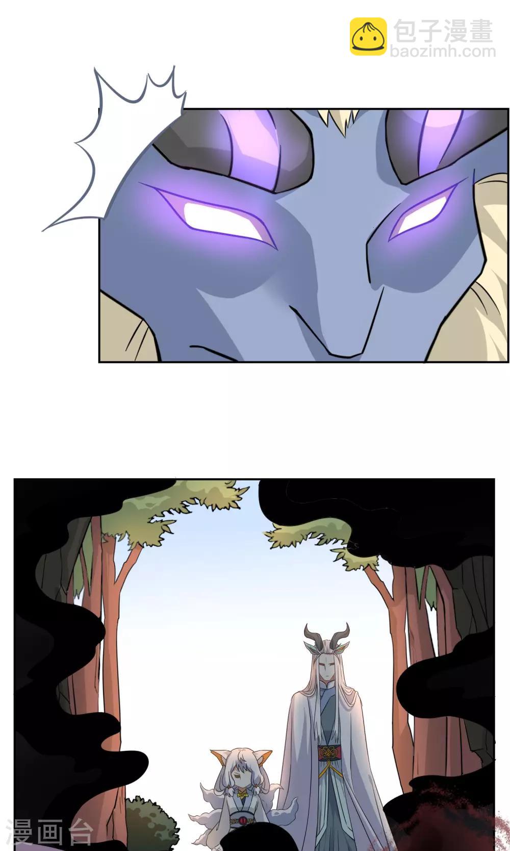 第12话 蛊惑-第13话