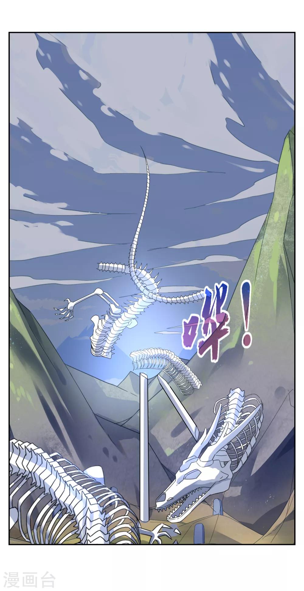 第112话 新的战场-第121话