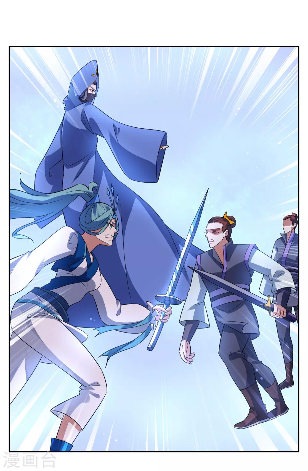 第112话 新的战场-第121话