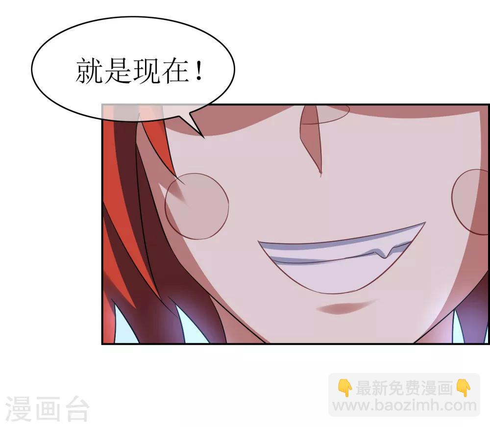 第112话 新的战场-第121话