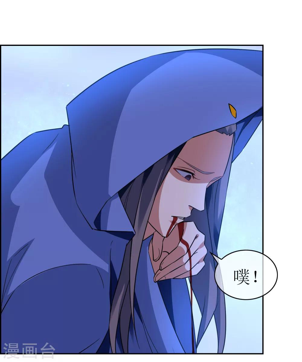 第112话 新的战场-第121话