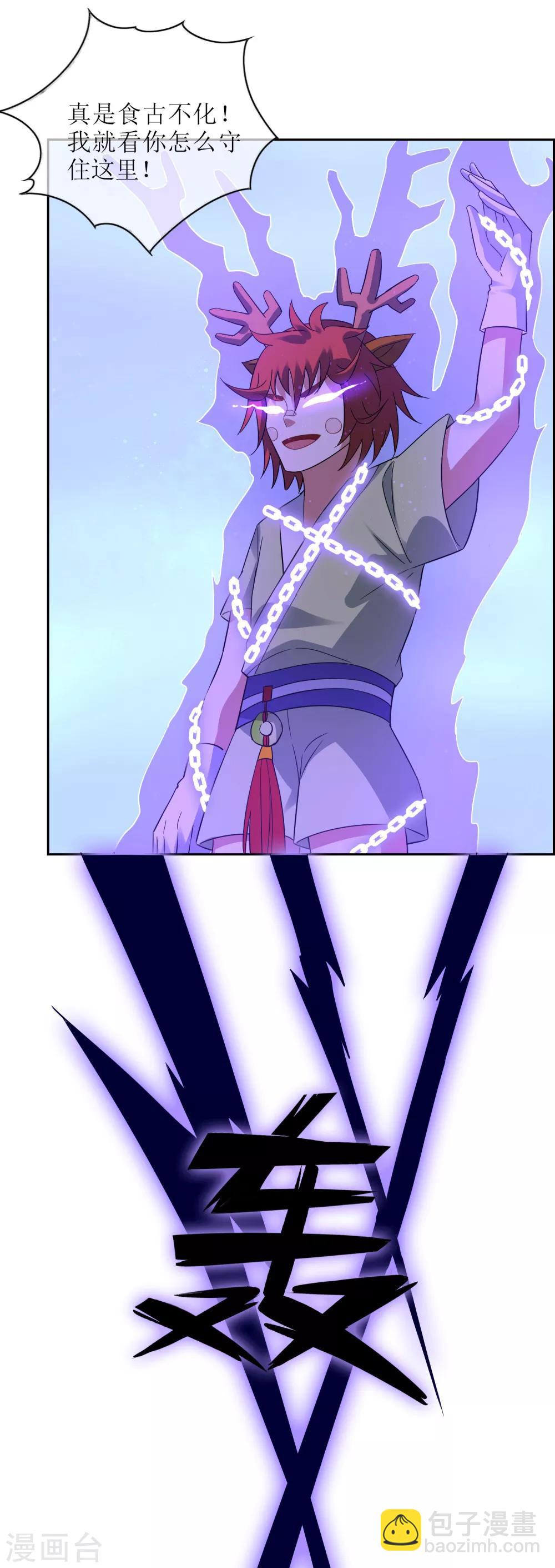 第112话 新的战场-第121话