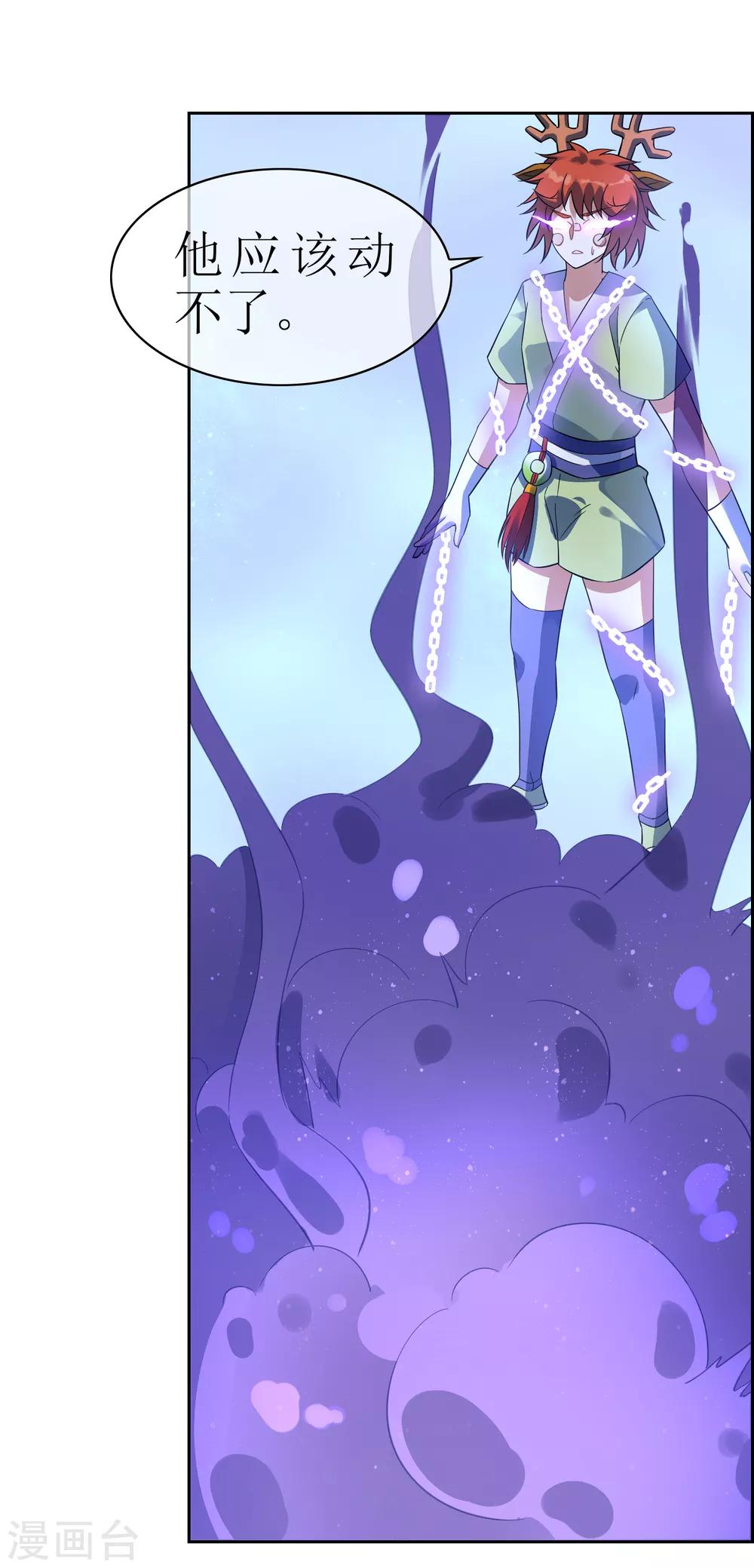 第114话 对决2-第123话