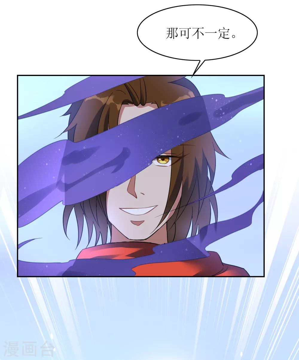 第114话 对决2-第123话