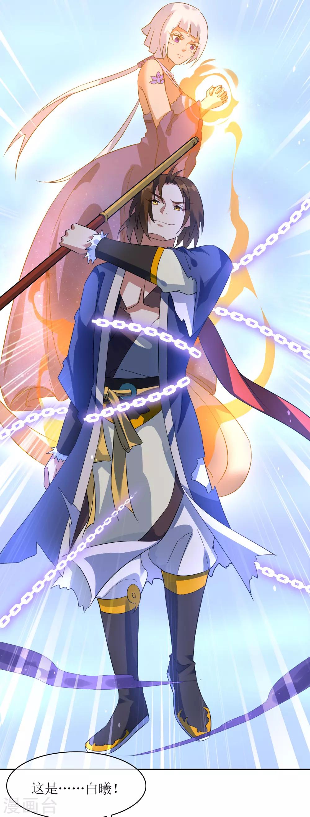 第114话 对决2-第123话