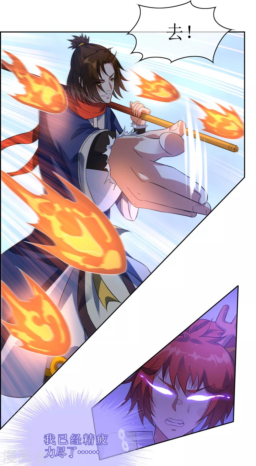 第114话 对决2-第123话