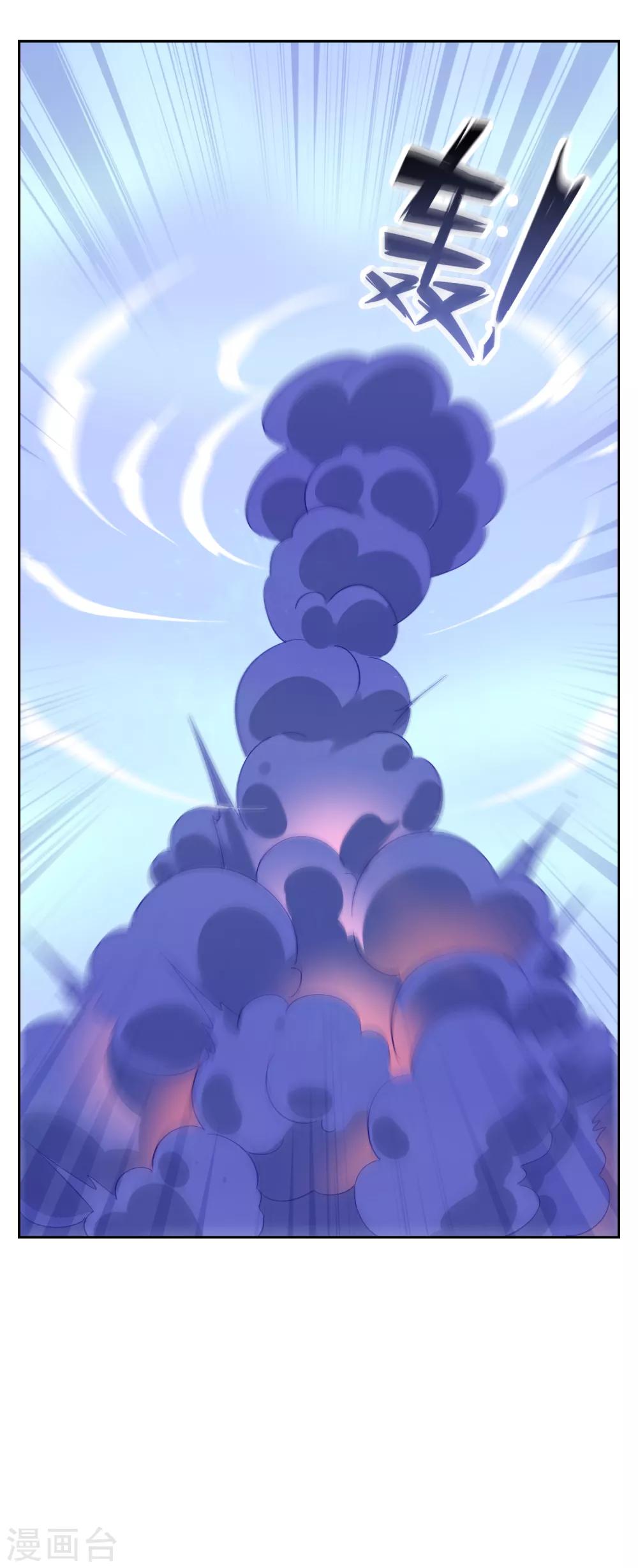 第114话 对决2-第123话