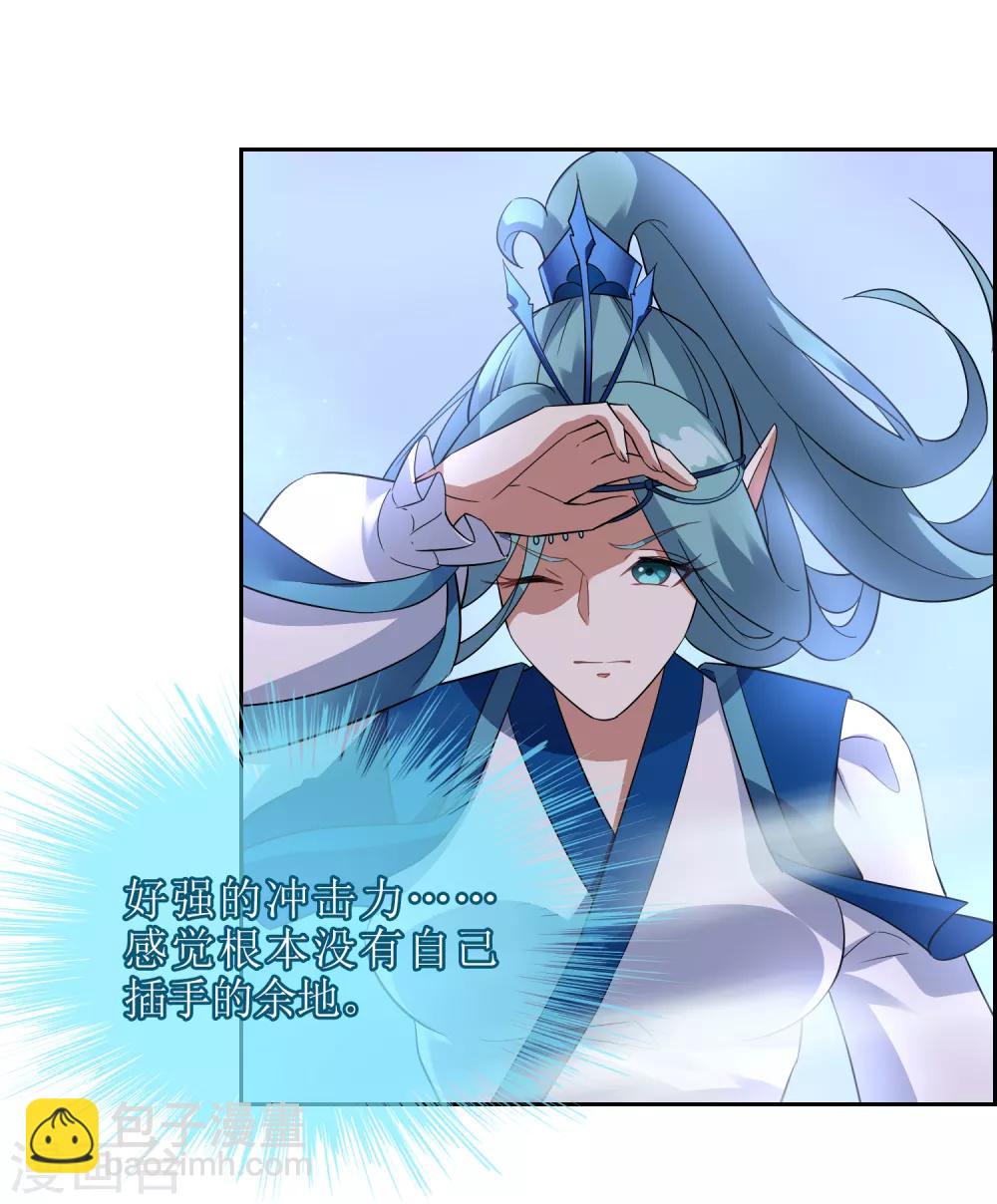 第114话 对决2-第123话