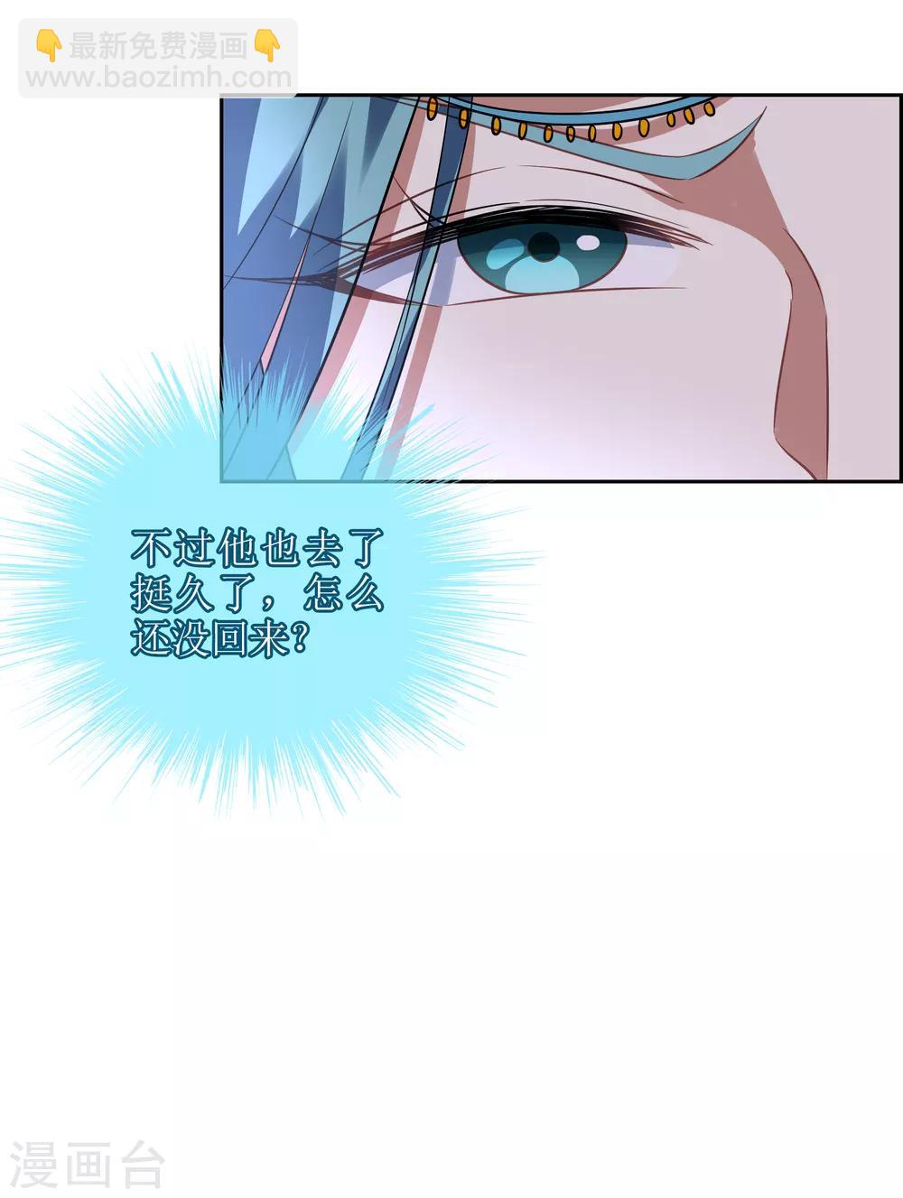 第114话 对决2-第123话