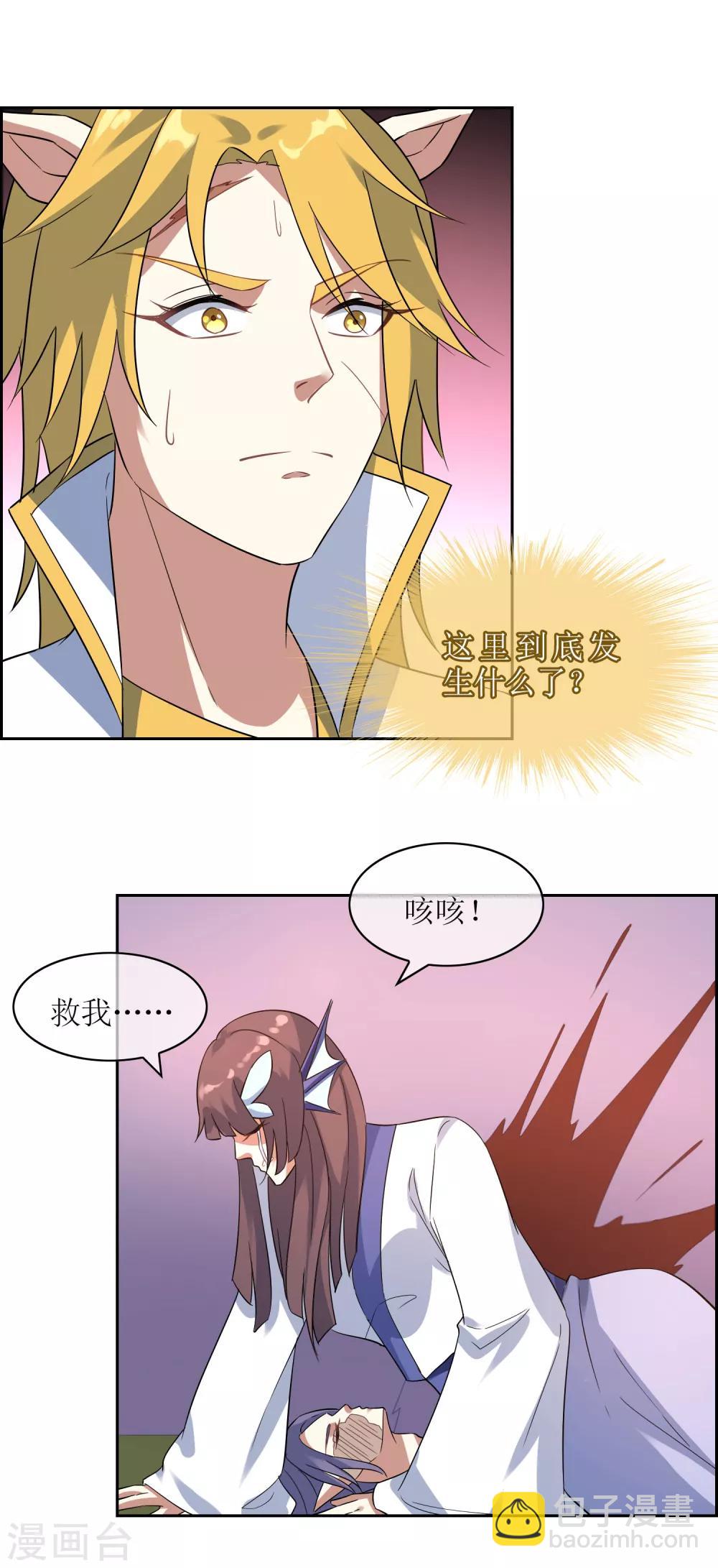 第114话 对决2-第123话