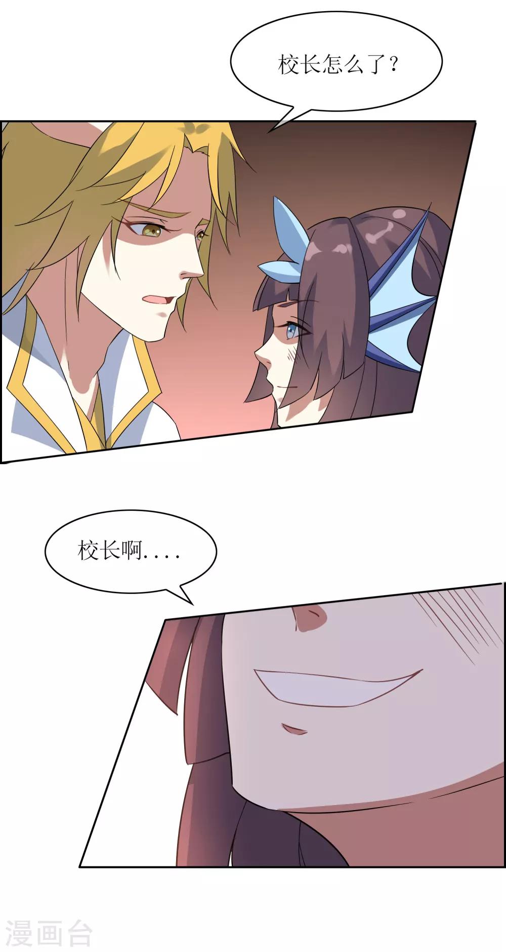 第114话 对决2-第123话