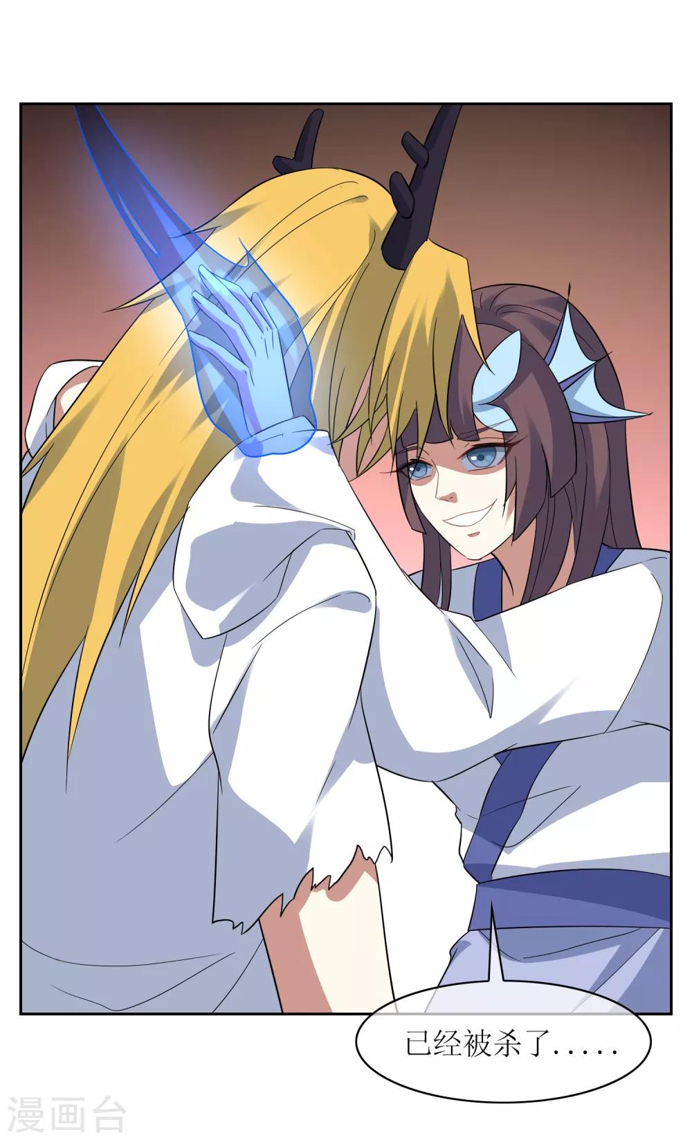 第114话 对决2-第123话