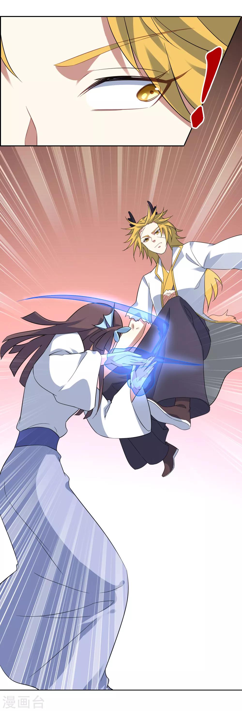 第114话 对决2-第123话