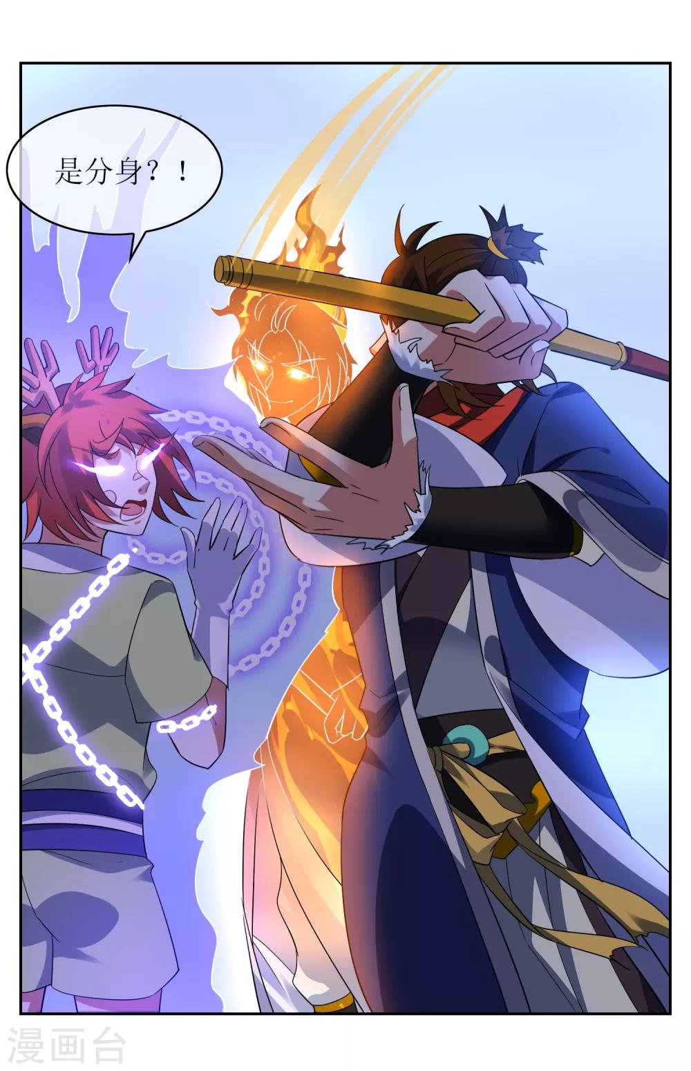 第114话 对决2-第123话