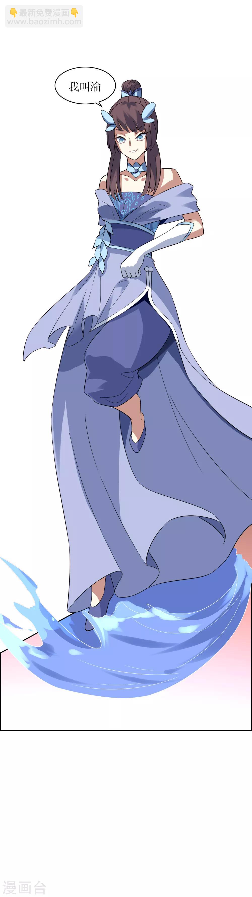 第114话 对决2-第123话