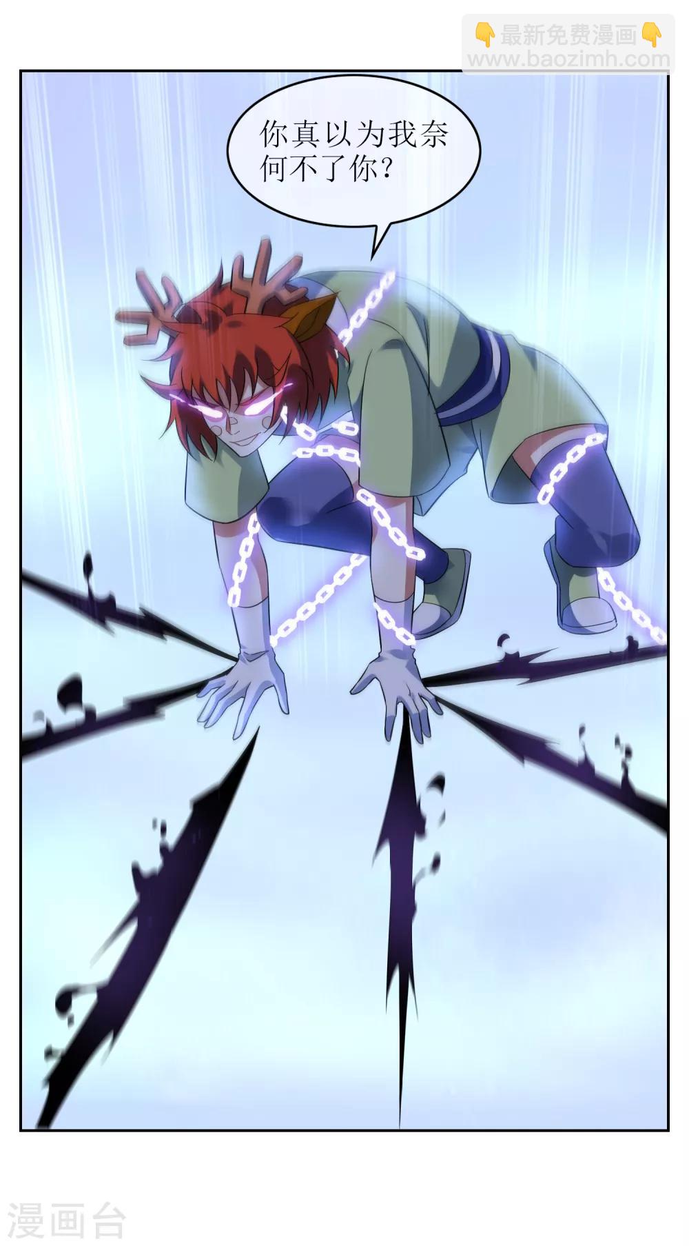 第114话 对决2-第123话