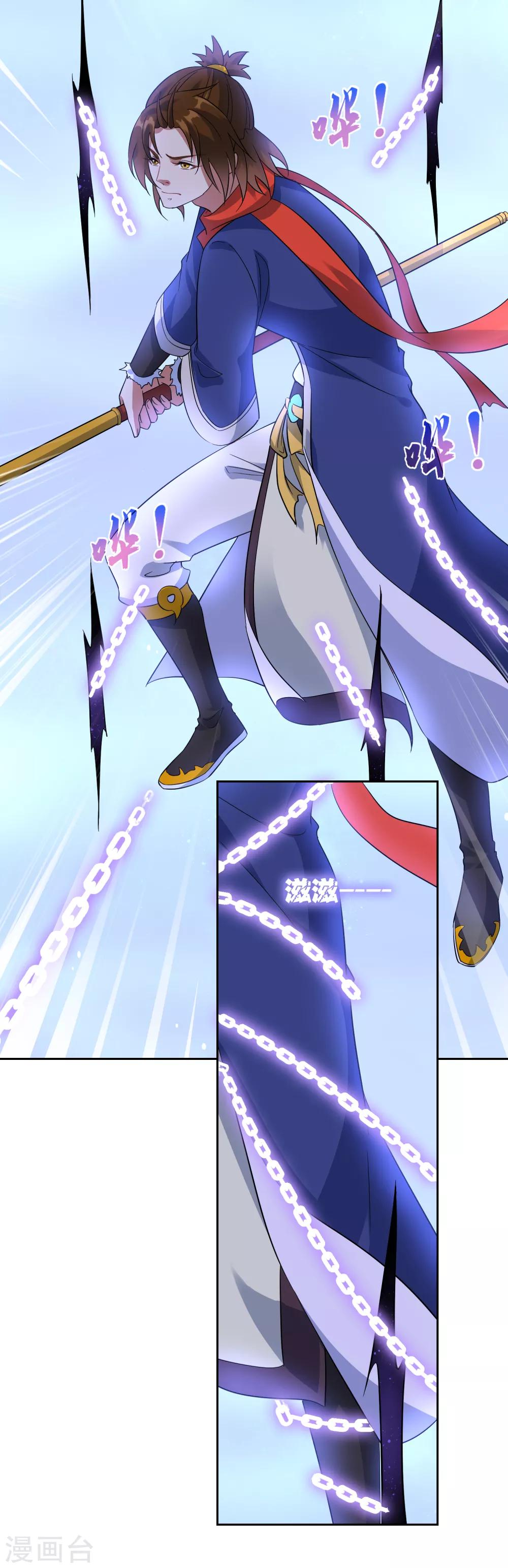 第114话 对决2-第123话